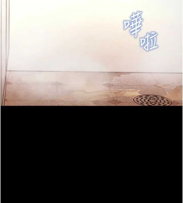 第42话-调教色情直播主