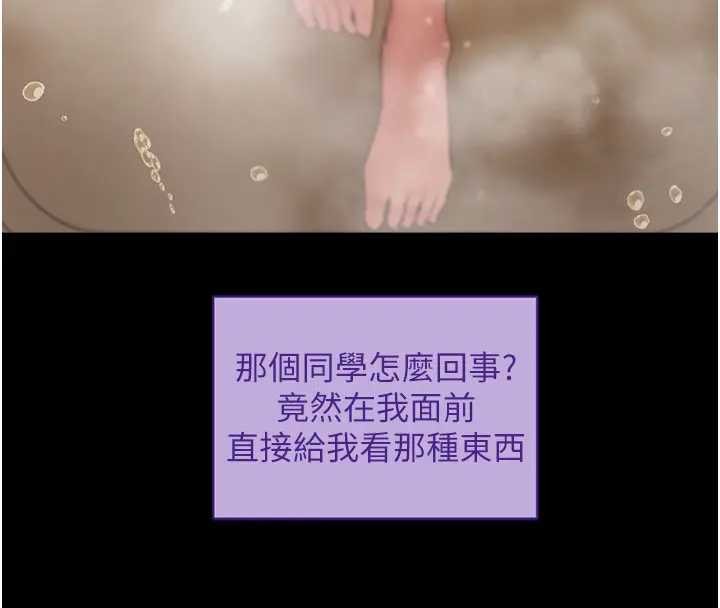 第42话-调教色情直播主