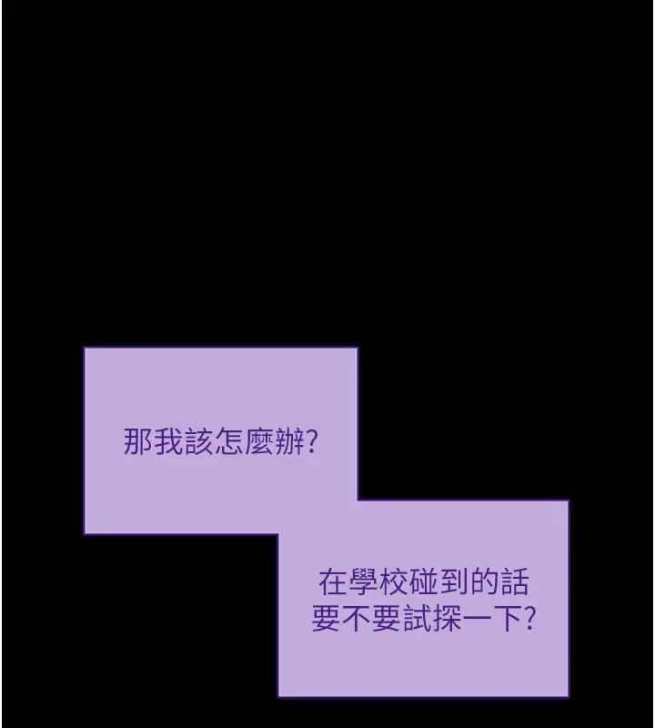第42话-调教色情直播主