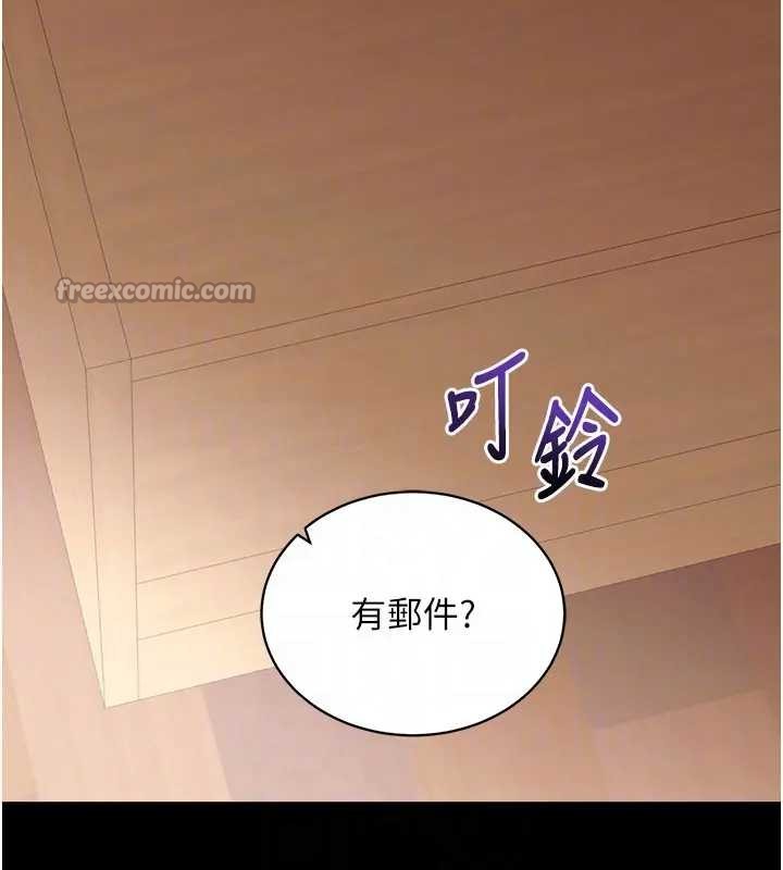 第42话-调教色情直播主