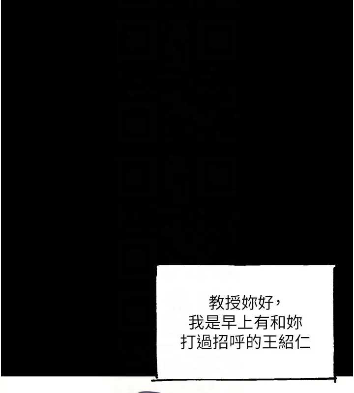 第42话-调教色情直播主