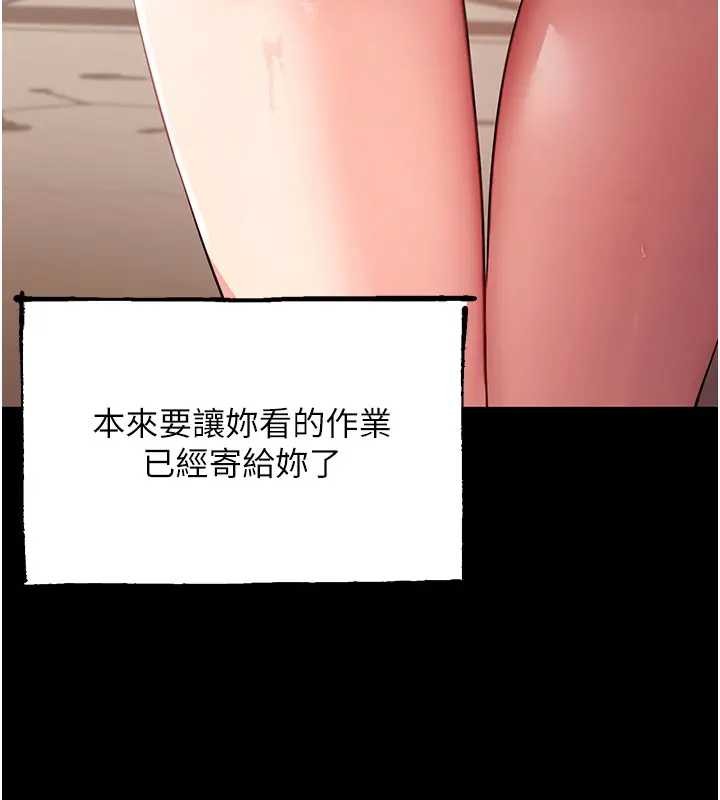 第42话-调教色情直播主