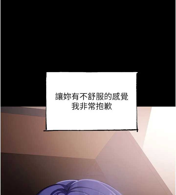 第42话-调教色情直播主