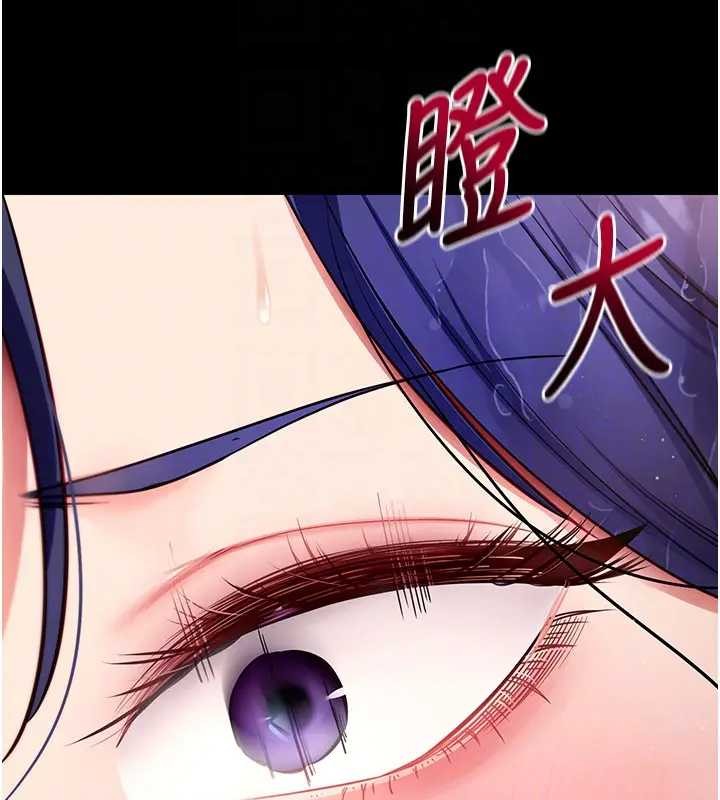 第42话-调教色情直播主