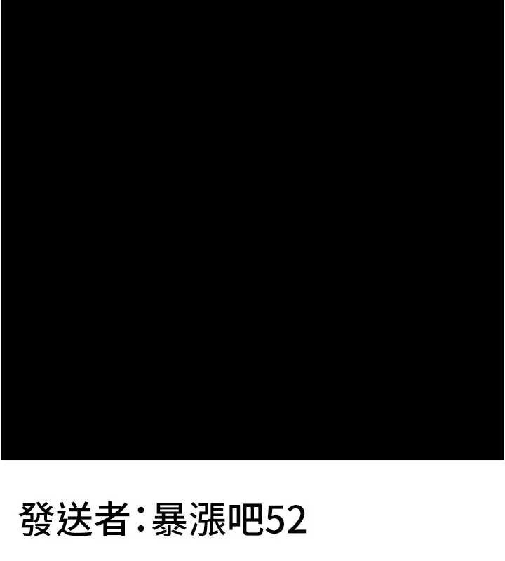 第42话-调教色情直播主