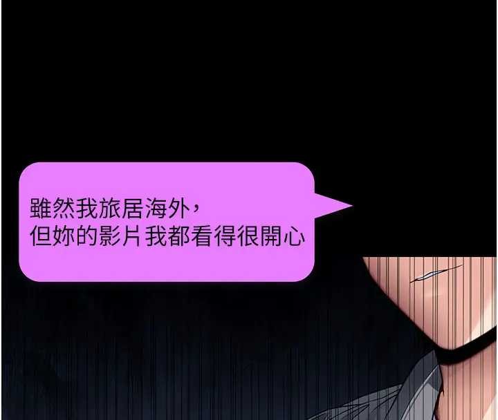 第42话-调教色情直播主