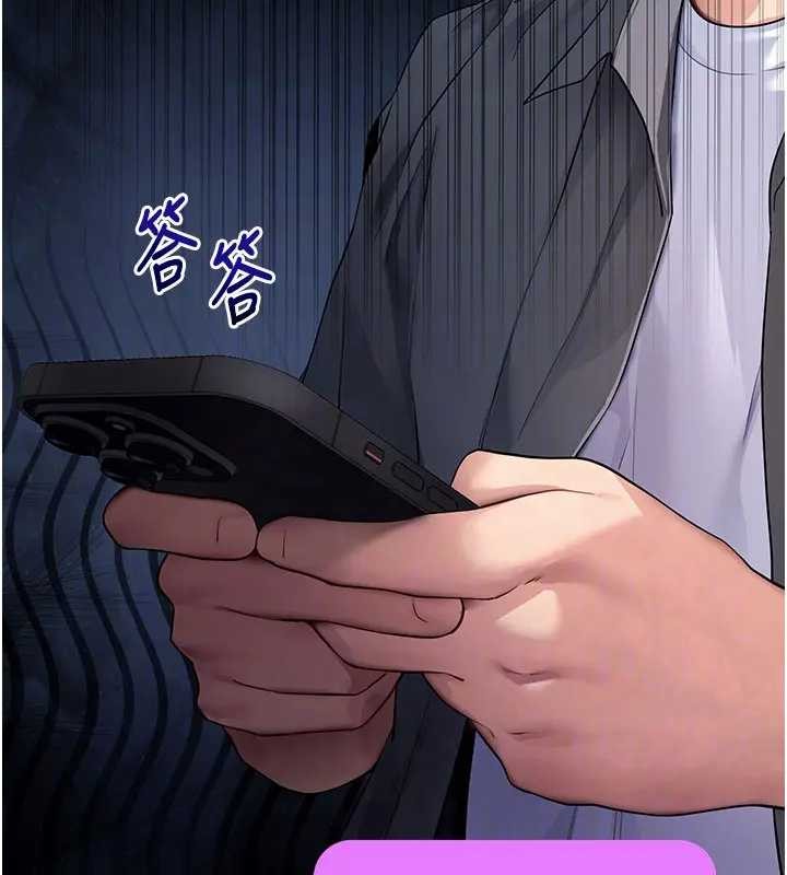 第42话-调教色情直播主