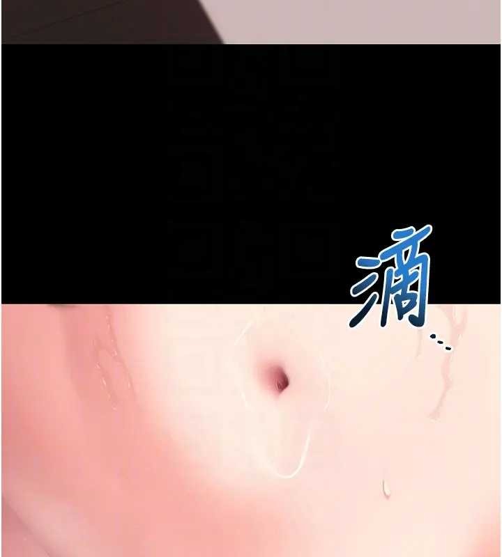 第42话-调教色情直播主