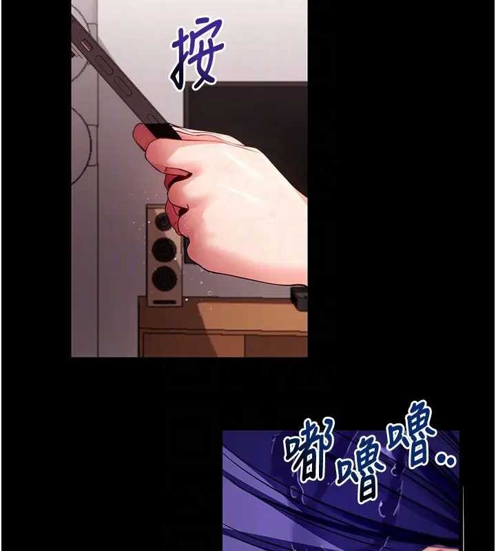 第42话-调教色情直播主