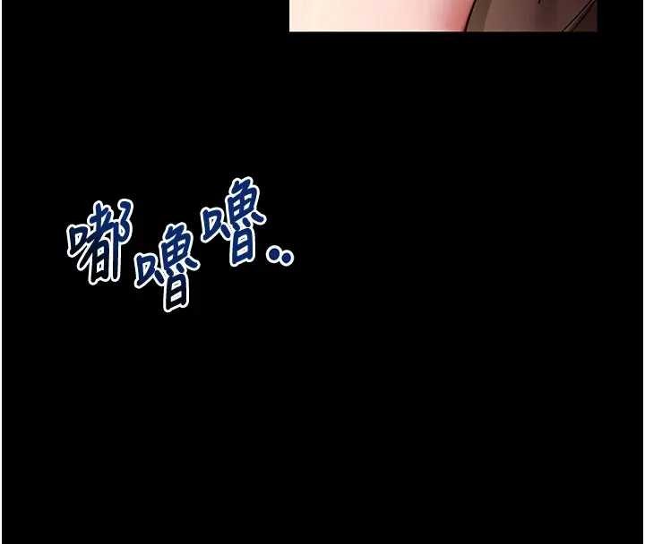 第42话-调教色情直播主