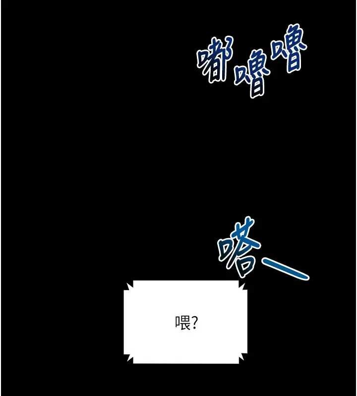 第42话-调教色情直播主