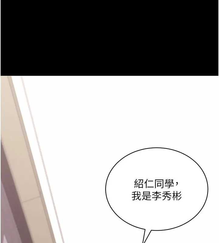 第42话-调教色情直播主