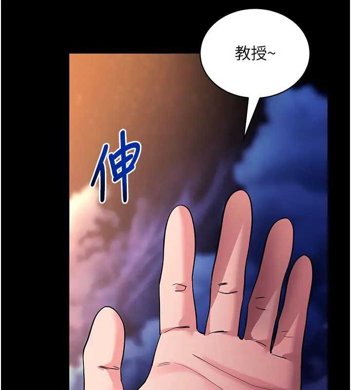 第42话-调教色情直播主