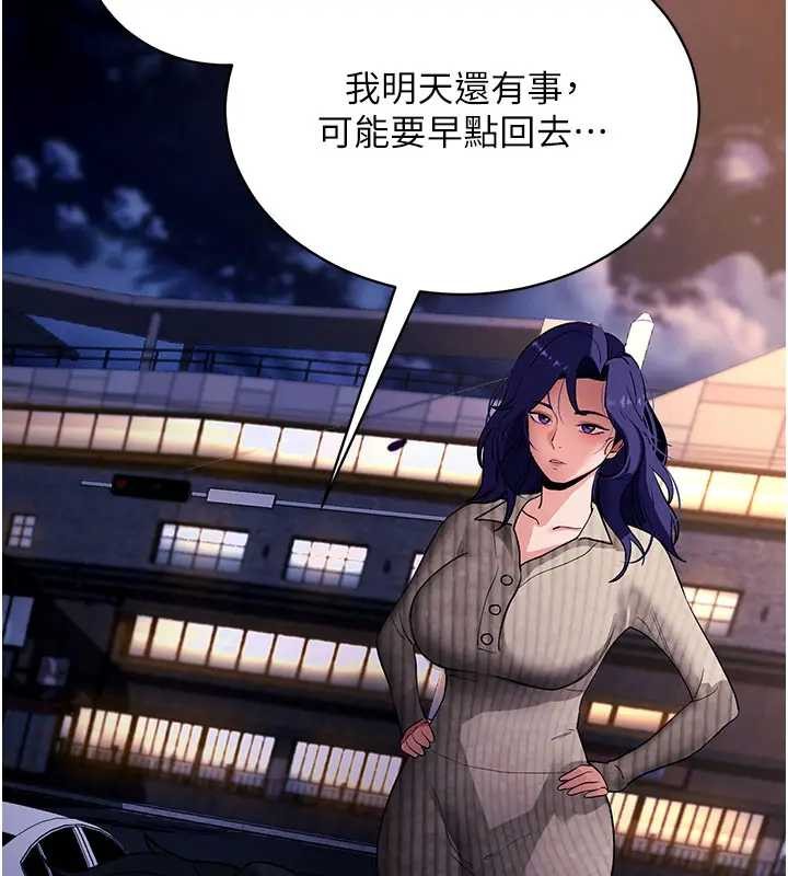 第42话-调教色情直播主