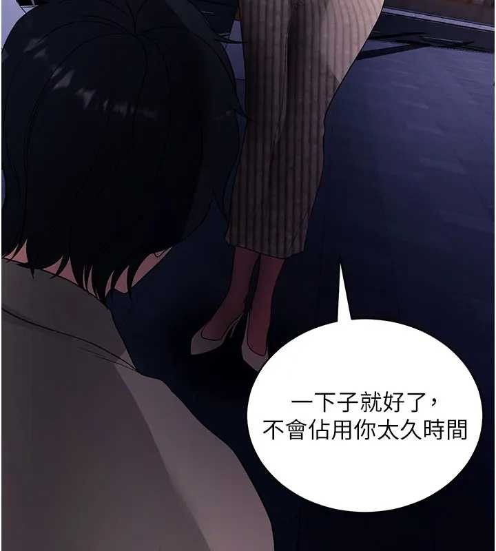 第42话-调教色情直播主