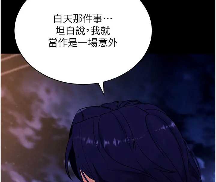第42话-调教色情直播主