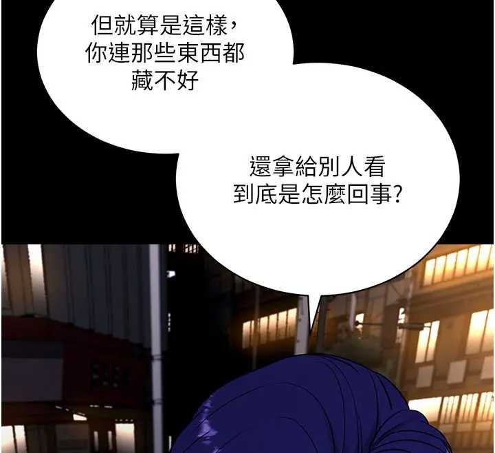 第42话-调教色情直播主