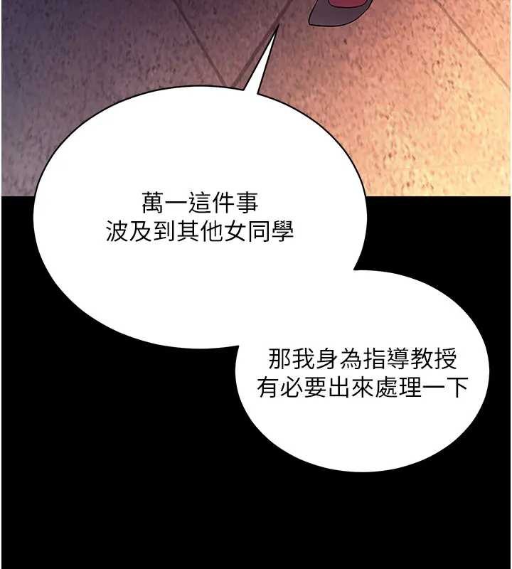 第42话-调教色情直播主