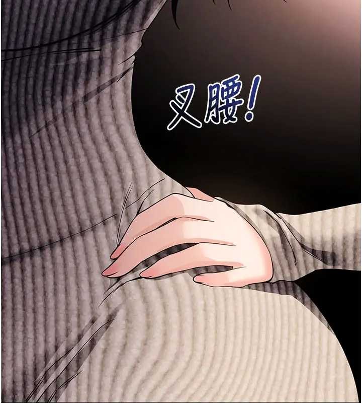 第42话-调教色情直播主