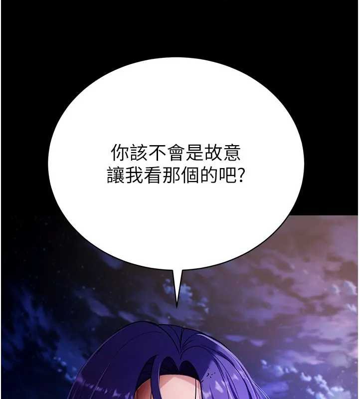 第42话-调教色情直播主