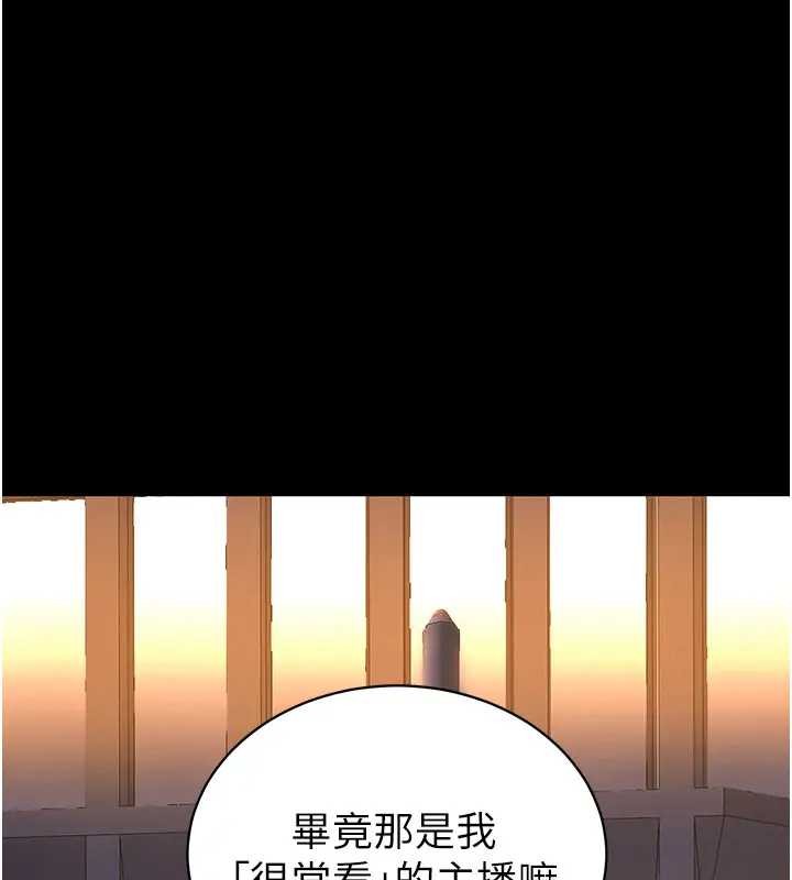 第42话-调教色情直播主