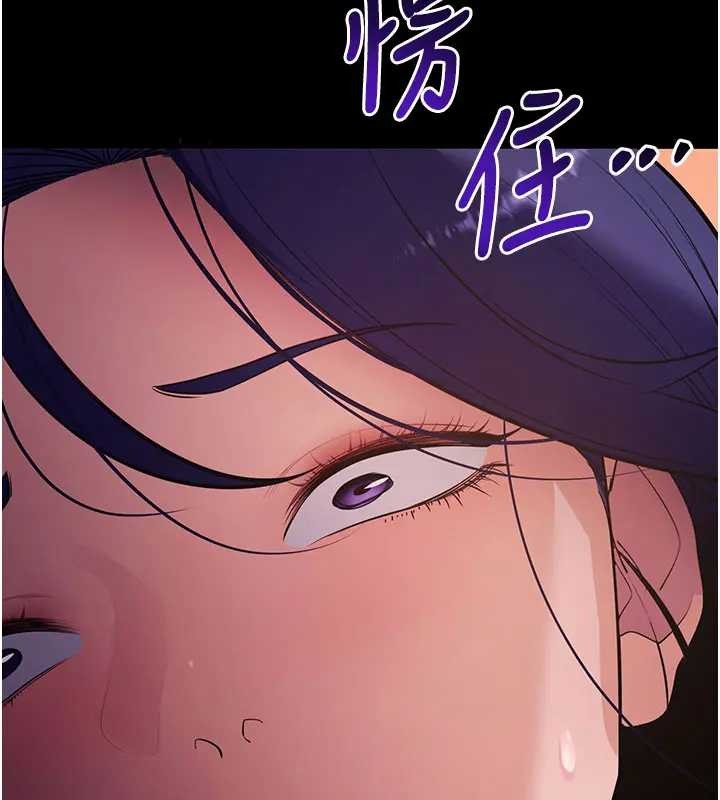 第42话-调教色情直播主
