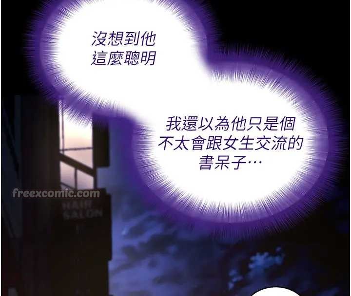 第42话-调教色情直播主