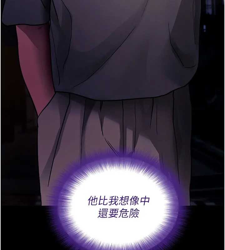 第42话-调教色情直播主