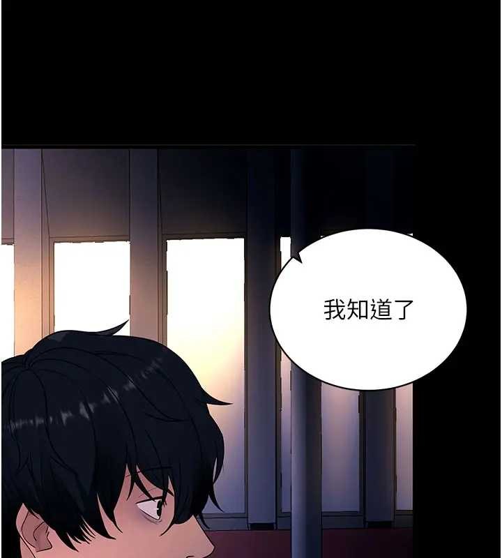 第42话-调教色情直播主