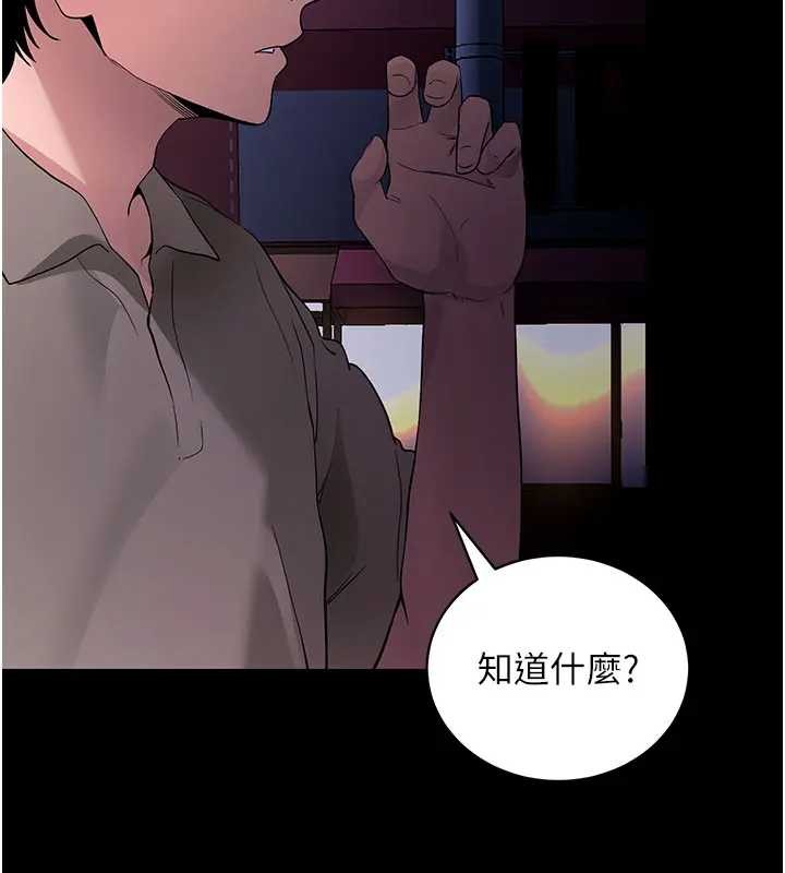 第42话-调教色情直播主