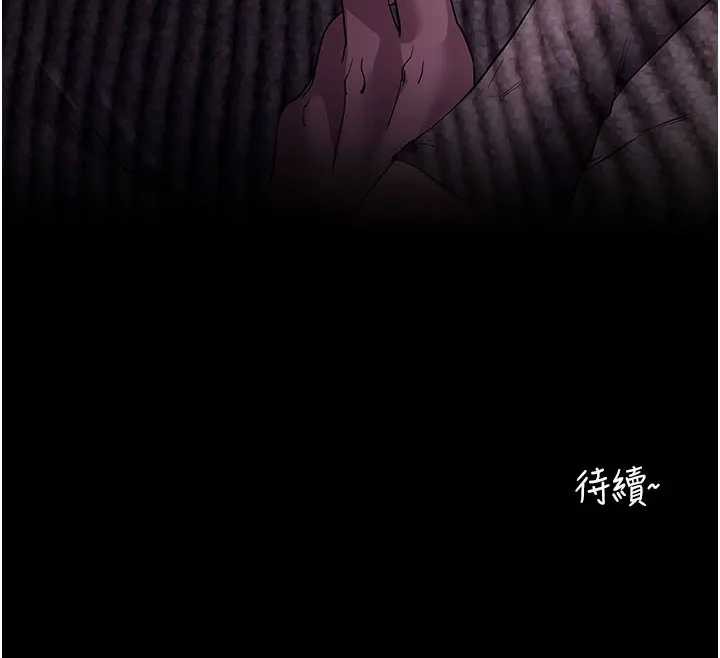 第42话-调教色情直播主