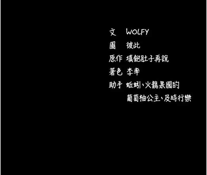 第42话-调教色情直播主