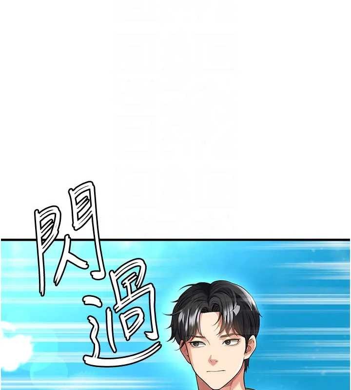 第41话-出乎意料的实力