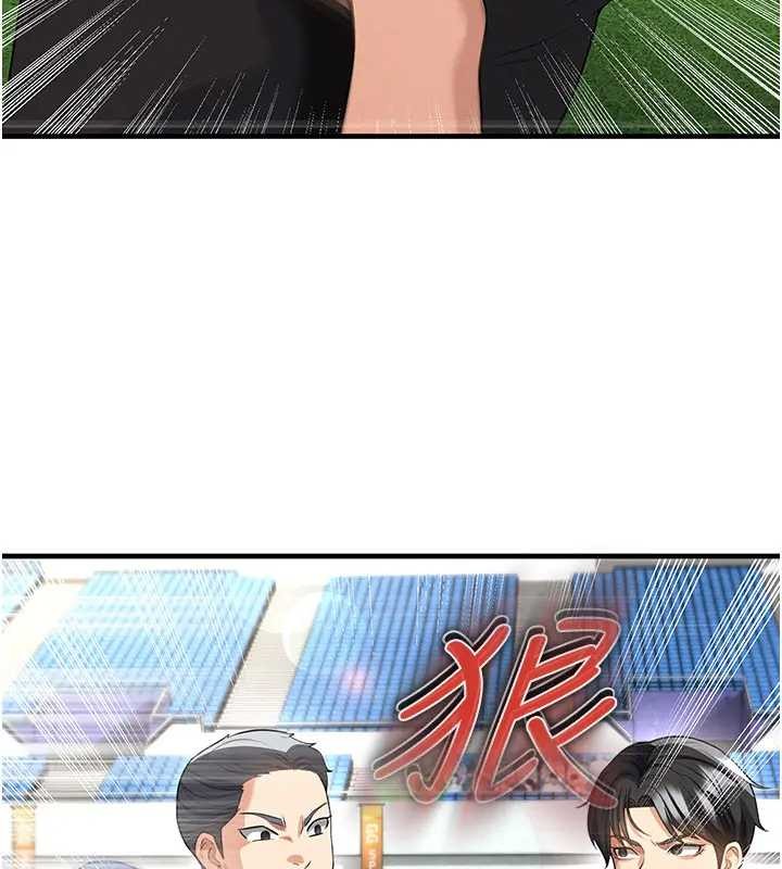 第41话-出乎意料的实力