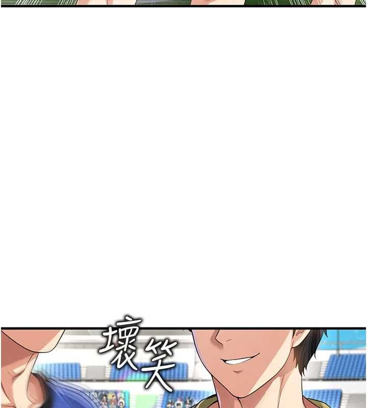 第41话-出乎意料的实力