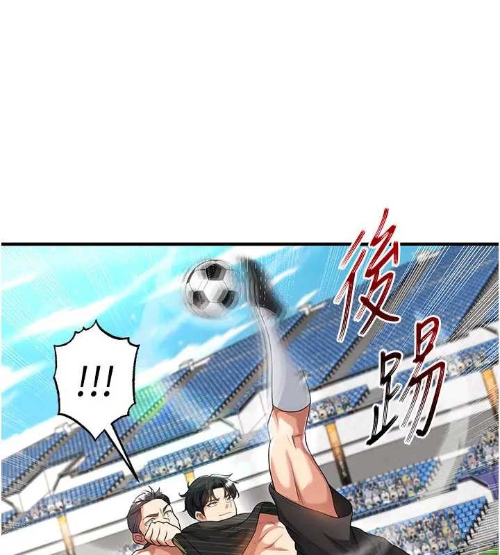 第41话-出乎意料的实力