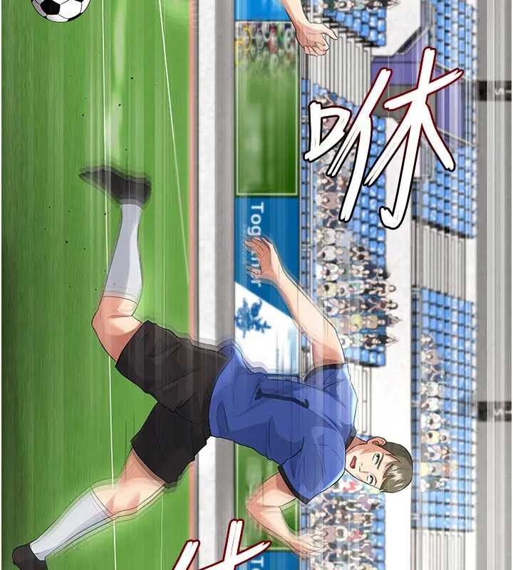 第41话-出乎意料的实力