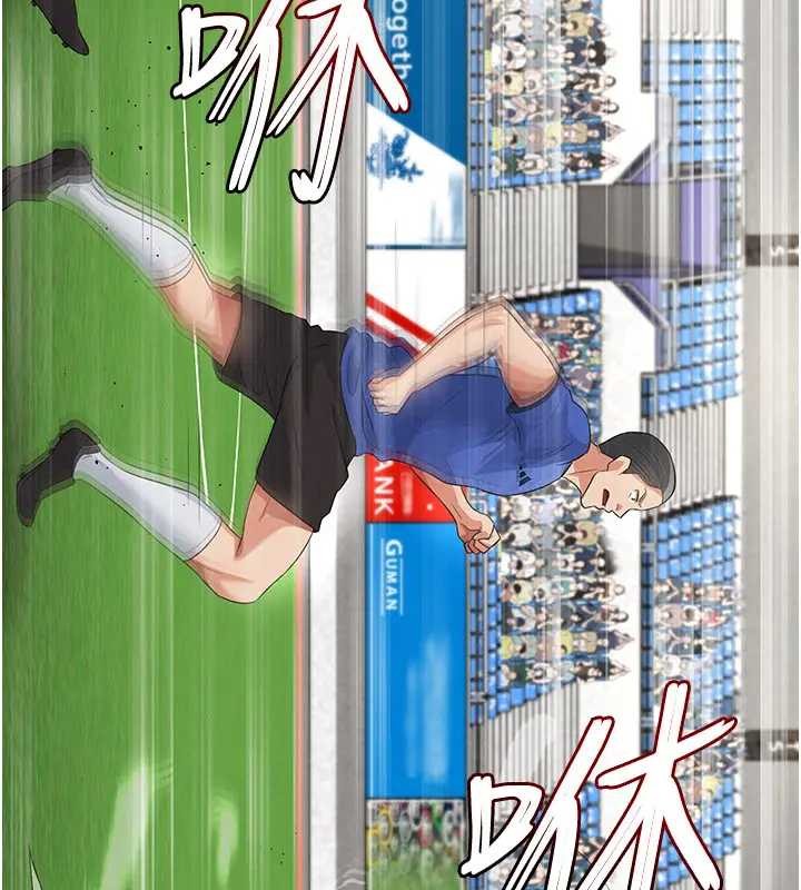 第41话-出乎意料的实力