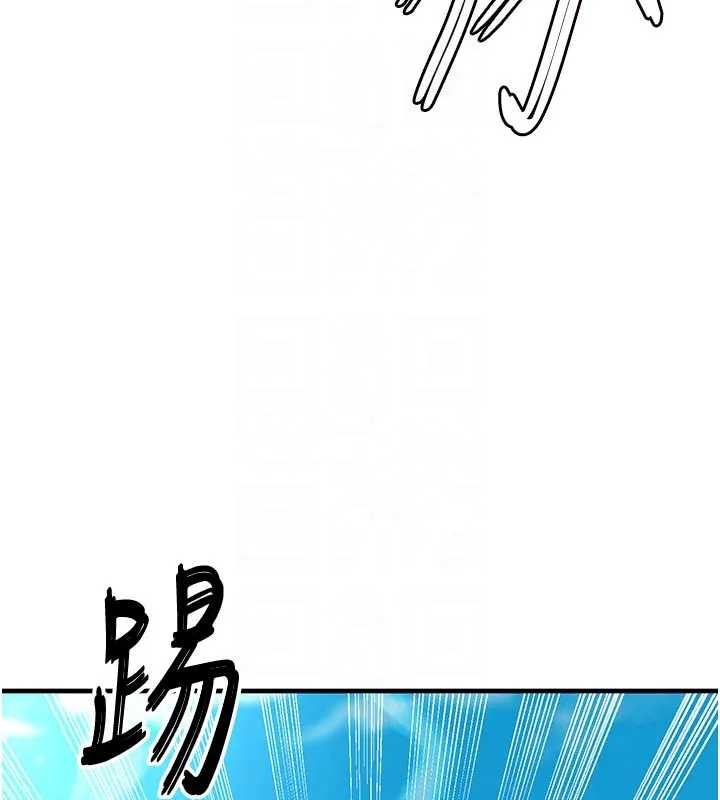 第41话-出乎意料的实力