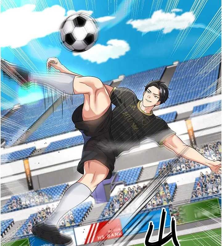 第41话-出乎意料的实力