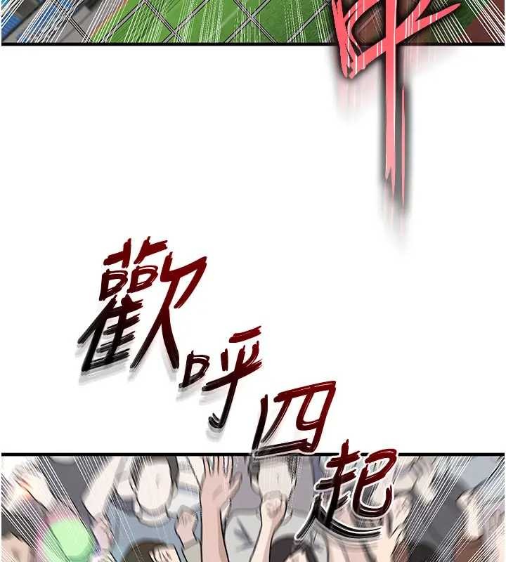 第41话-出乎意料的实力