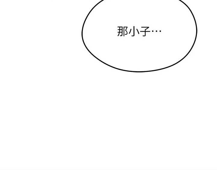 第41话-出乎意料的实力