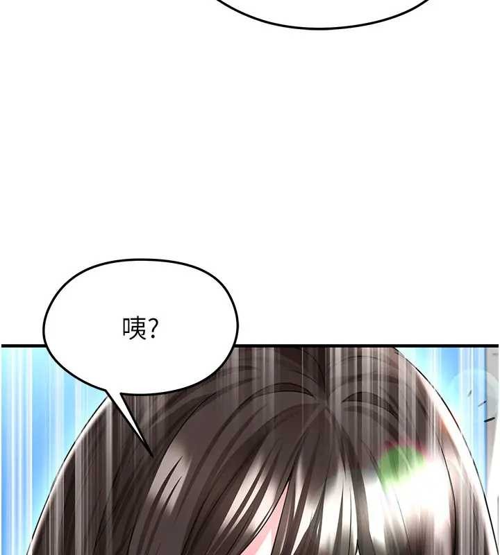 第41话-出乎意料的实力