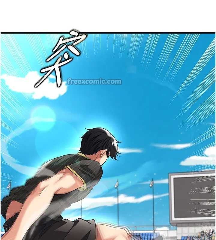 第41话-出乎意料的实力