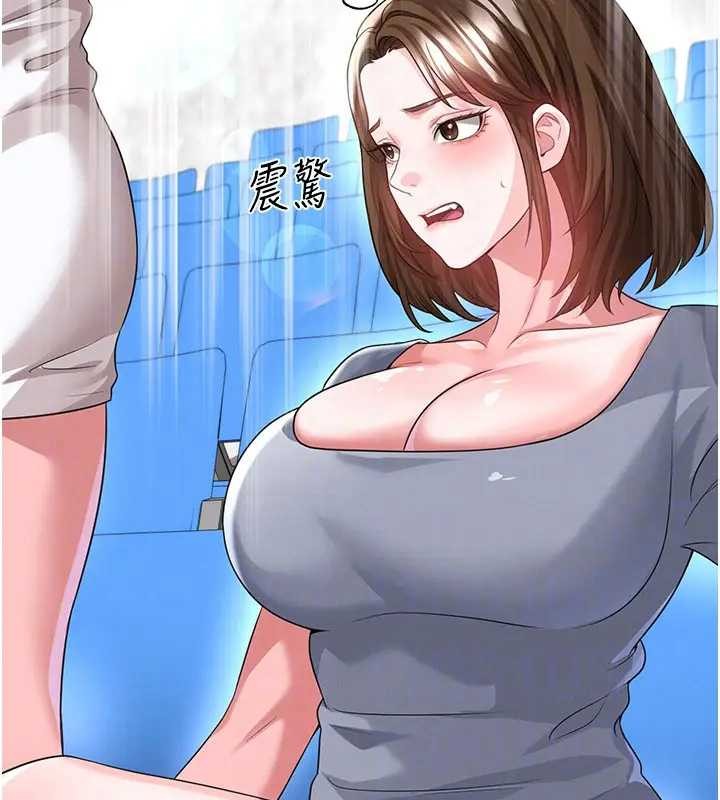 第41话-出乎意料的实力