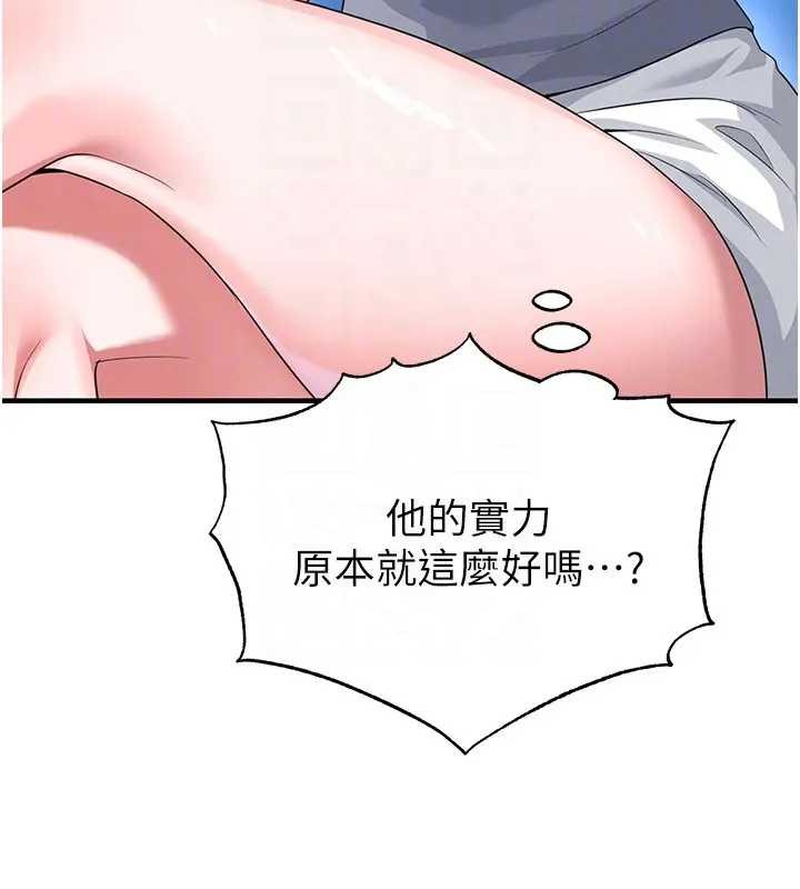 第41话-出乎意料的实力