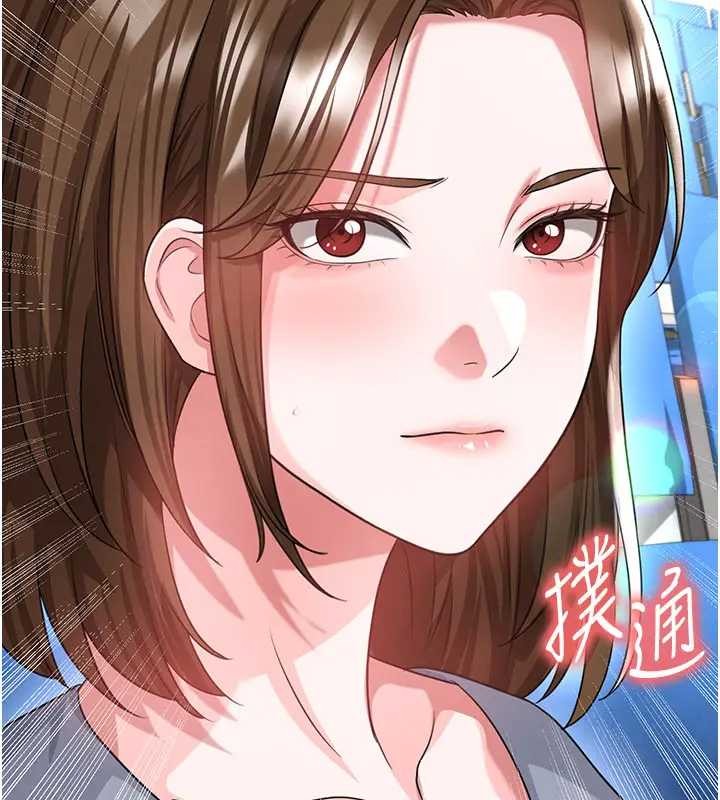 第41话-出乎意料的实力