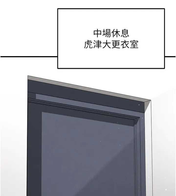 第41话-出乎意料的实力