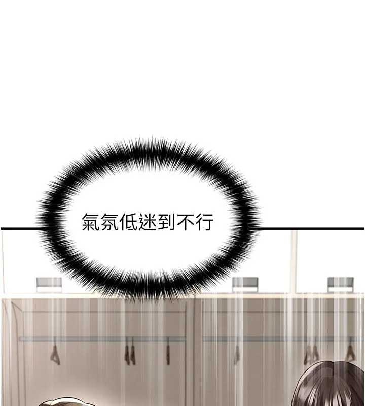 第41话-出乎意料的实力