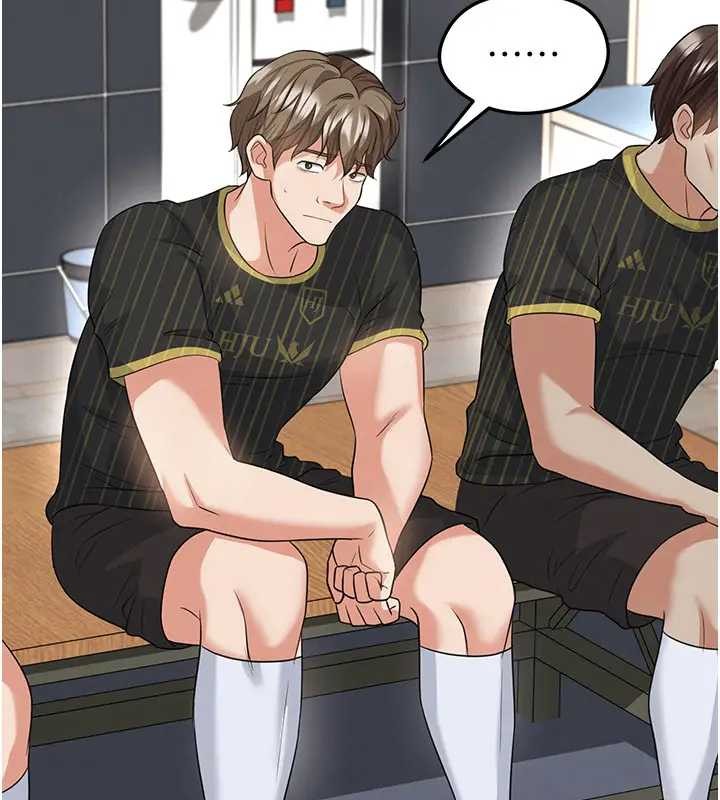 第41话-出乎意料的实力